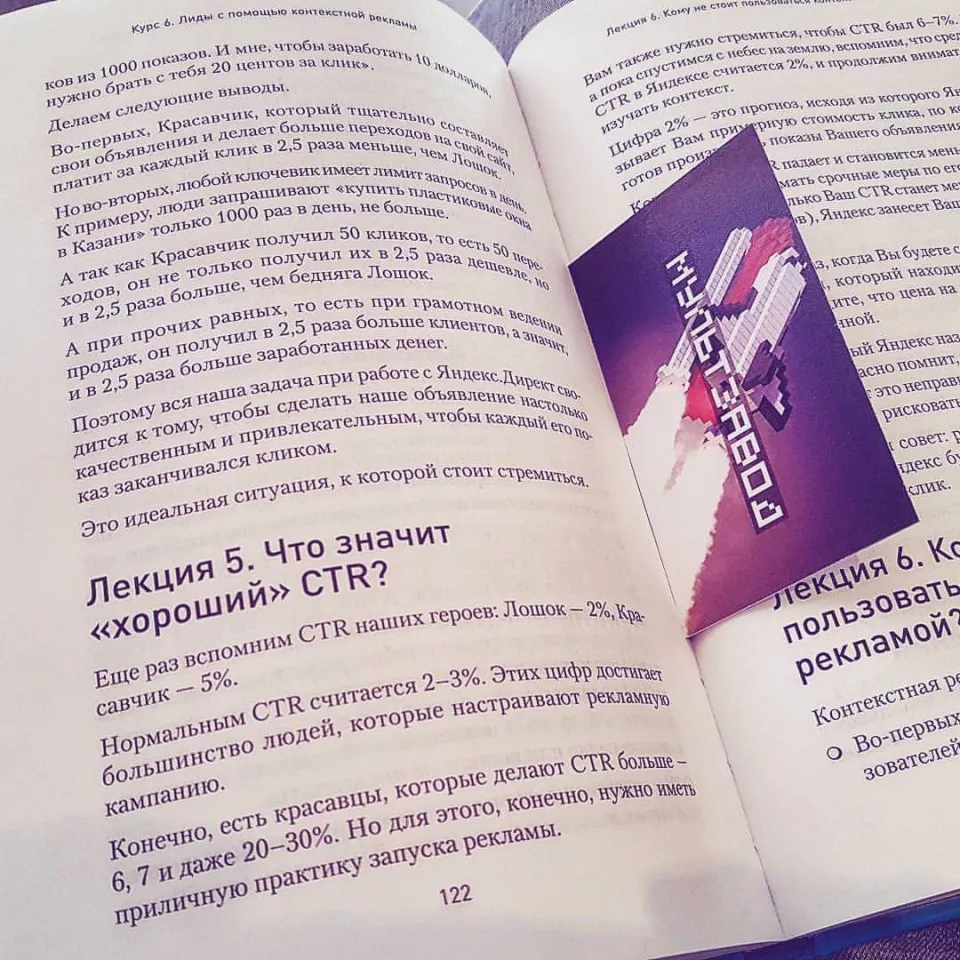 Современные книги в Навашино пишут для детей