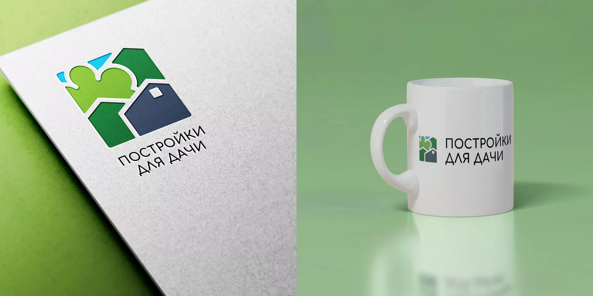 Разработка логотипа в Навашино для компании «Постройки для дачи»