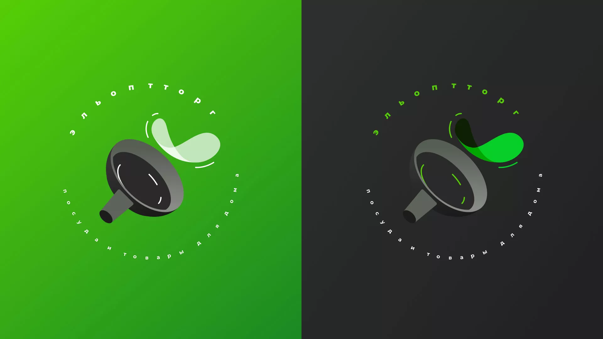 Разработка логотипа для компании по продаже посуды и товаров для дома в Навашино