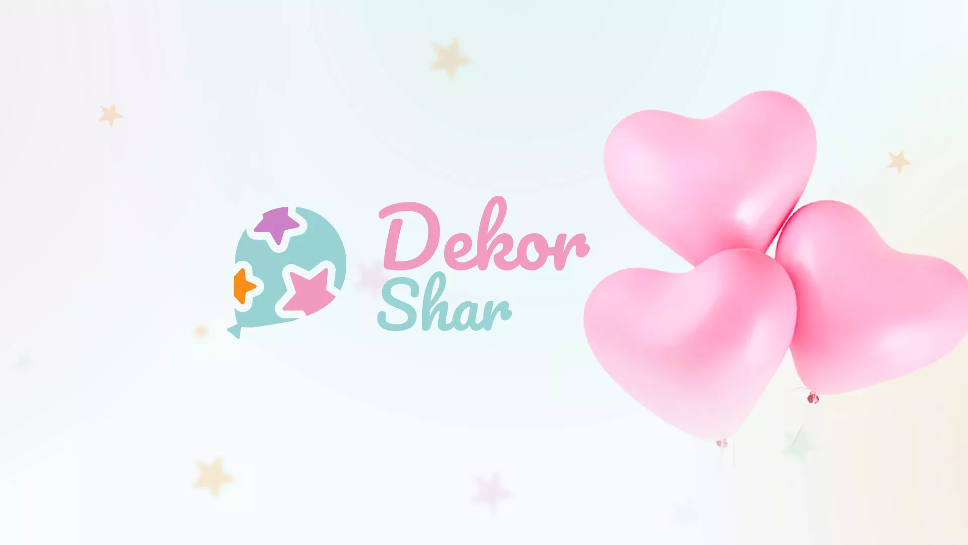 Разработка сайта в Навашино для компании «ДекорШар»