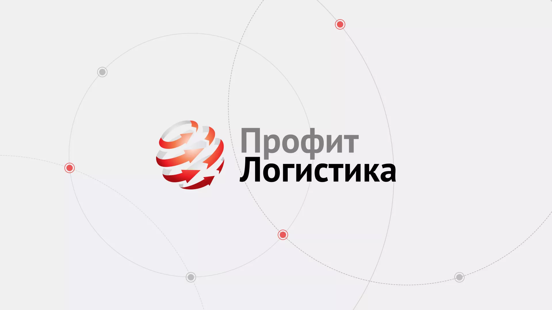 Разработка сайта экспедиционной компании в Навашино