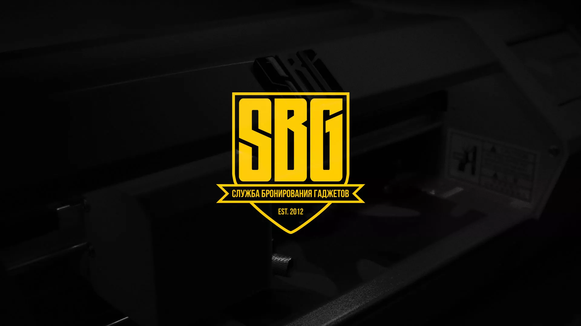 Разработка лендинга «Службы бронирования гаджетов» в Навашино