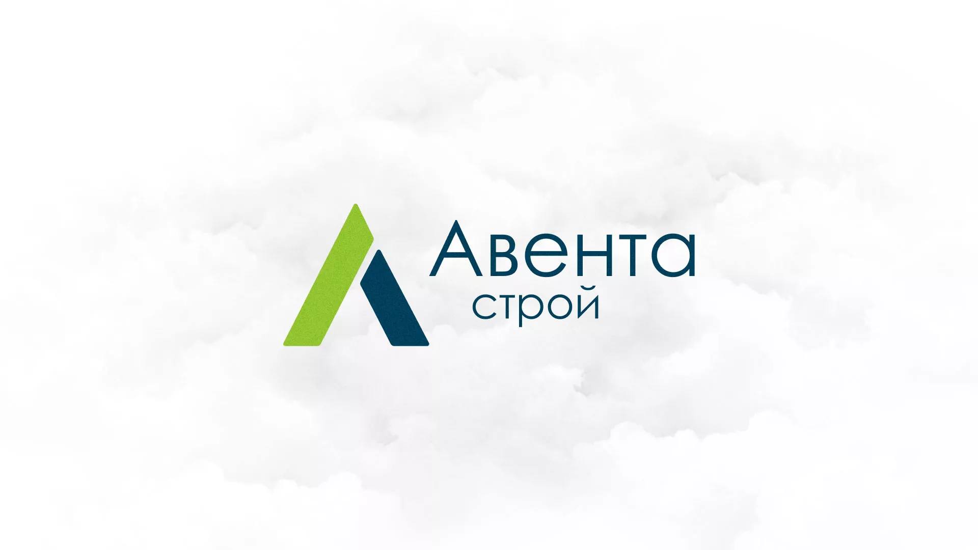 Редизайн сайта компании «Авента Строй» в Навашино