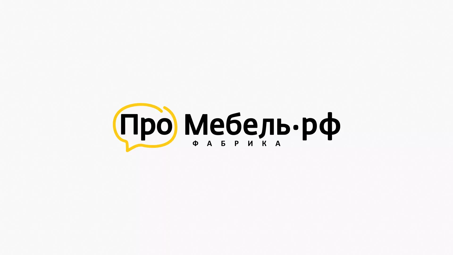 Разработка сайта для производства мебели «Про мебель» в Навашино