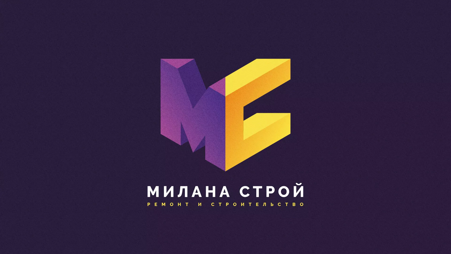 Разработка сайта строительной компании «Милана-Строй» в Навашино