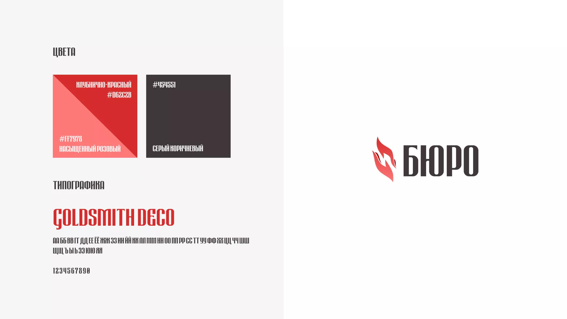 Разработка логотипа ритуальной службы в Навашино