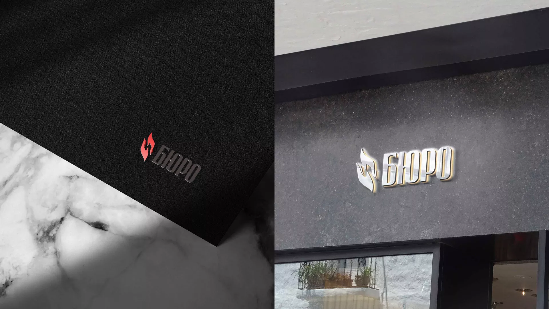 Разработка логотипа ритуальной службы в Навашино