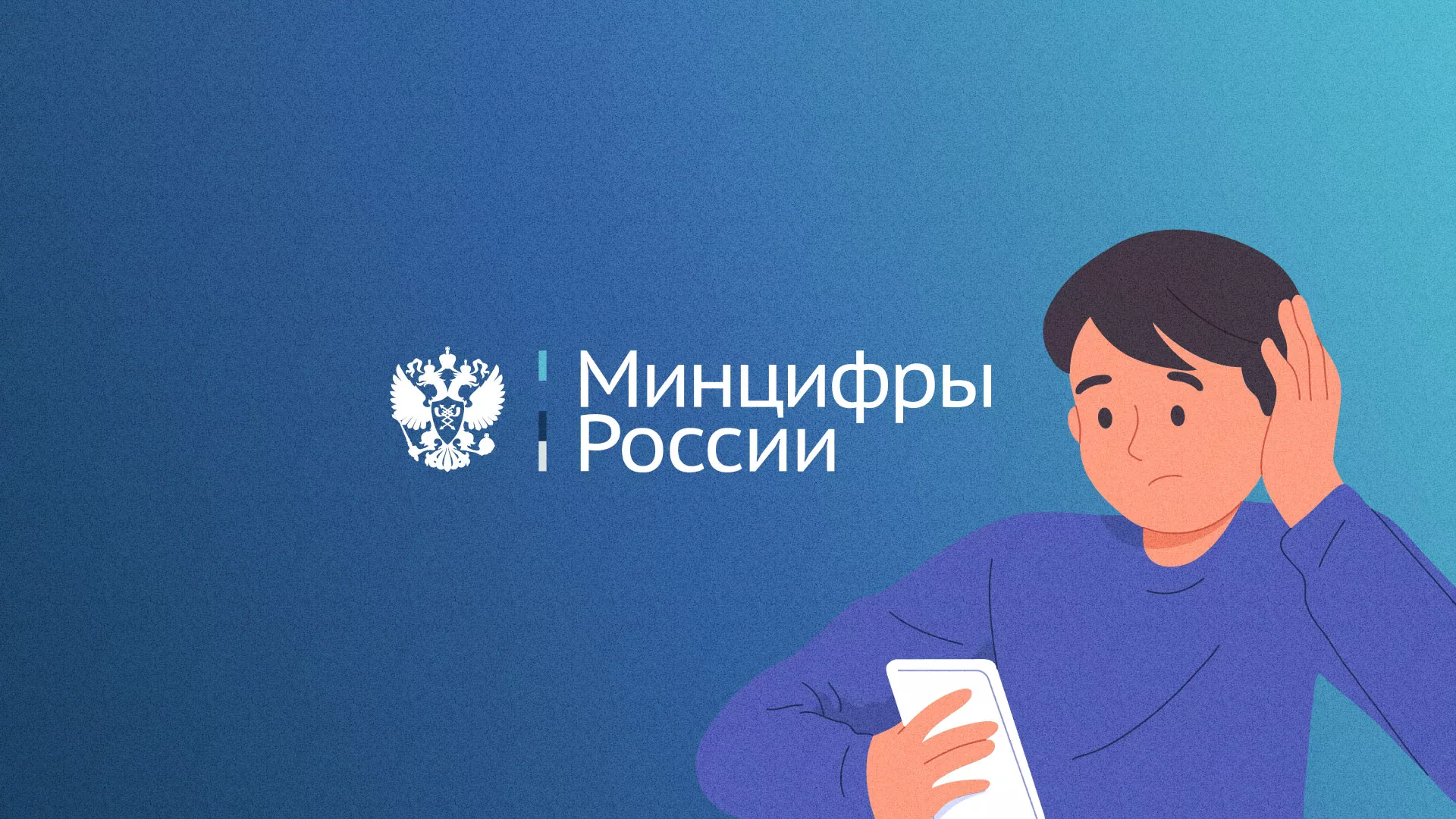 Минцифры и российские сертификаты безопасности SSL для сайтов в Навашино