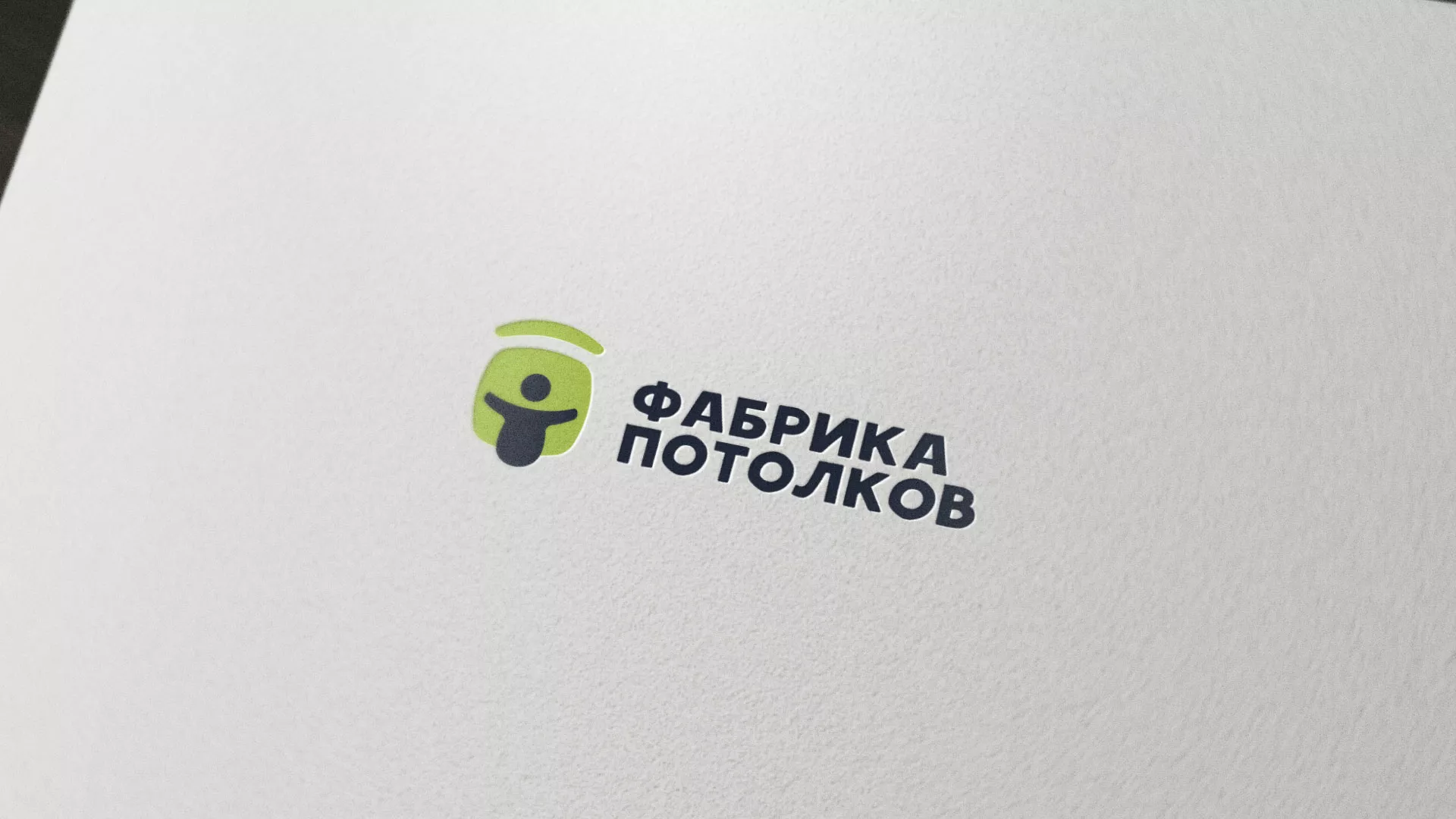 Разработка логотипа для производства натяжных потолков в Навашино