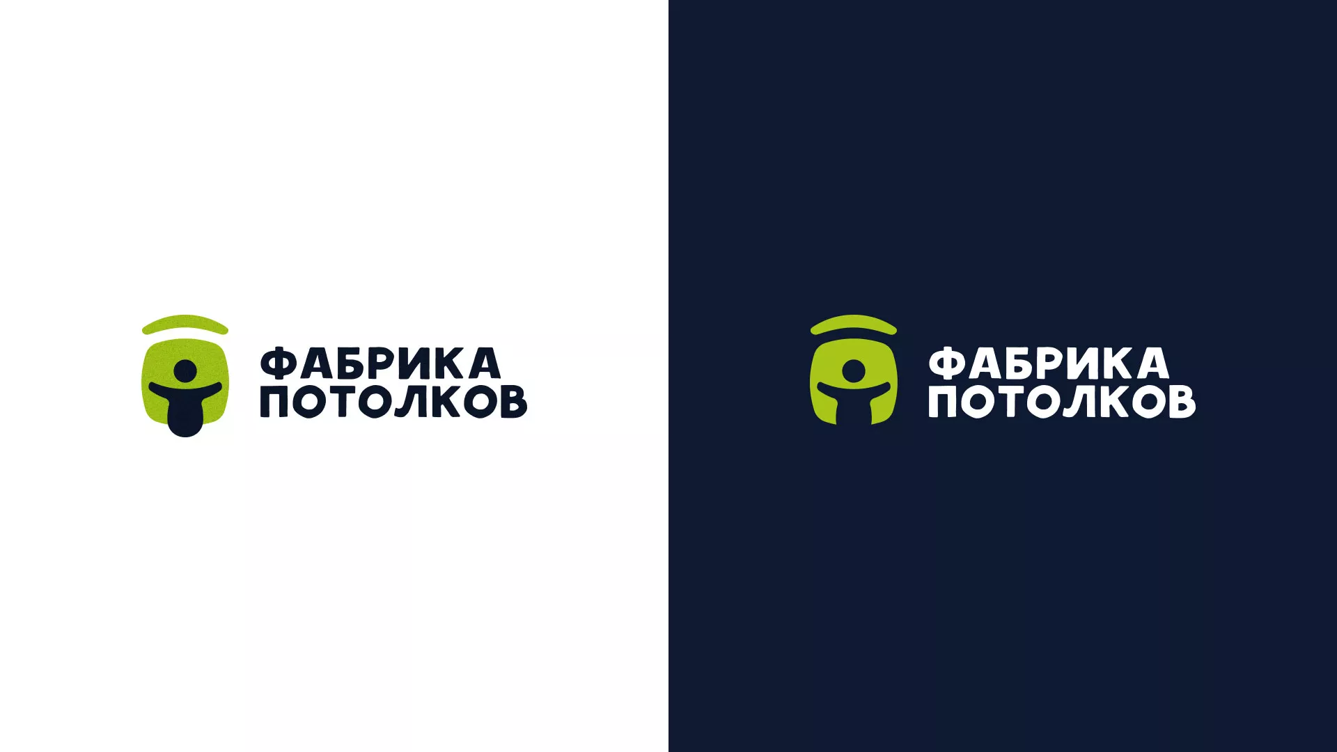 Разработка логотипа для производства натяжных потолков в Навашино