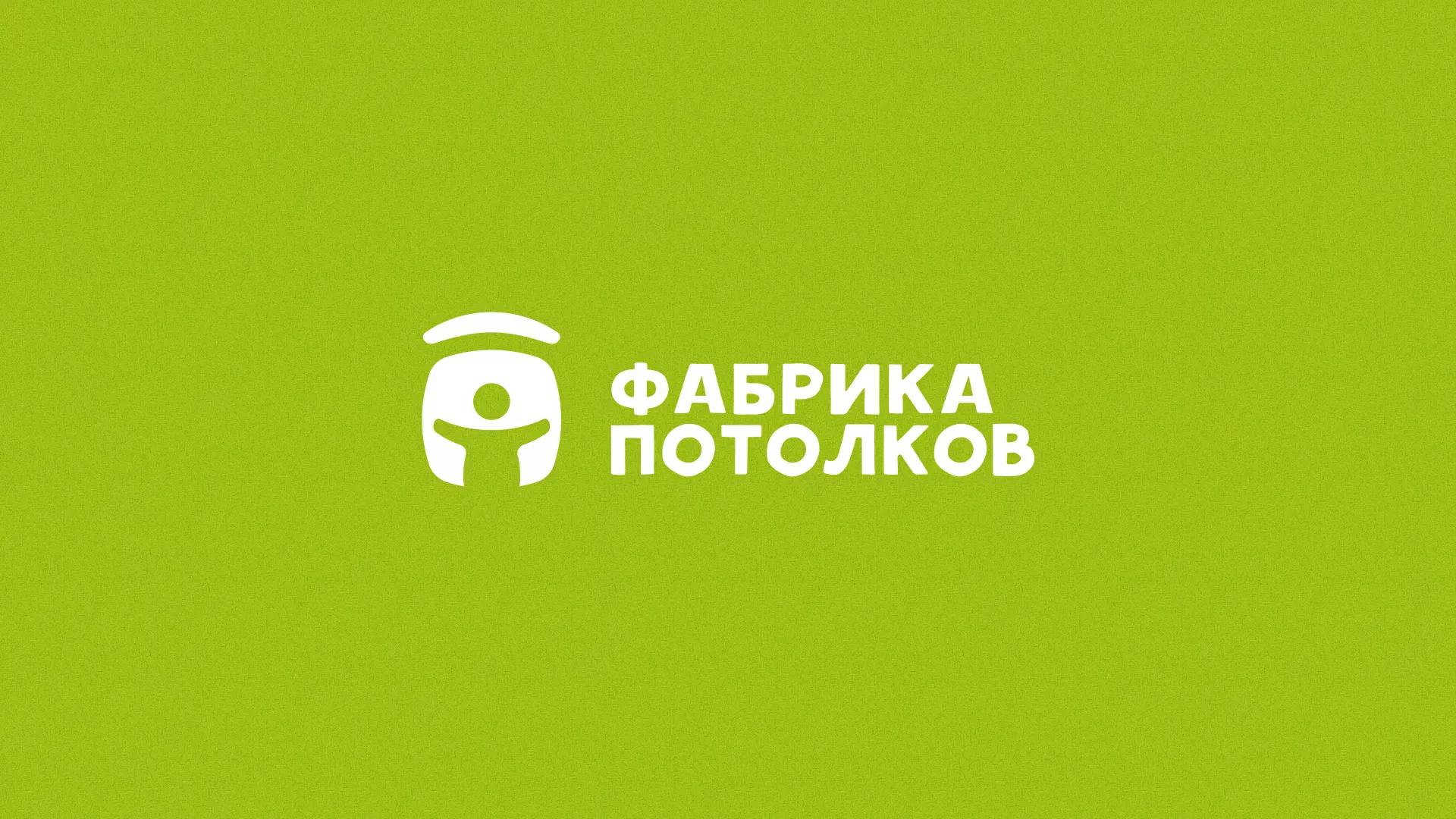 Разработка логотипа для производства натяжных потолков в Навашино