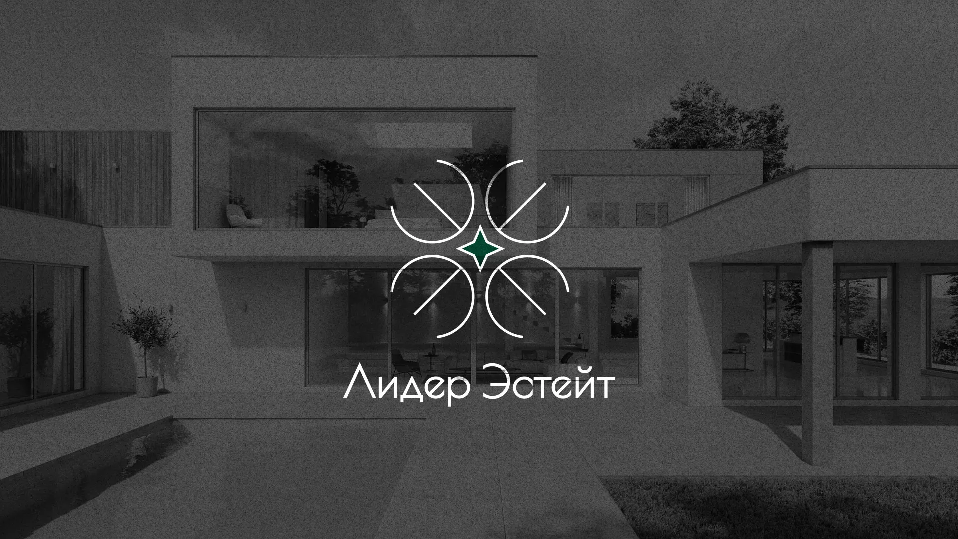 Создание логотипа компании «Лидер Эстейт» в Навашино