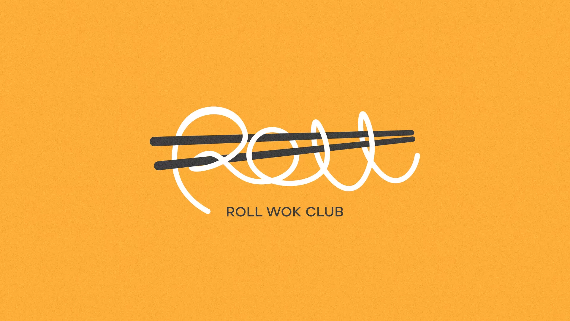 Создание дизайна упаковки суши-бара «Roll Wok Club» в Навашино